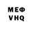 ГАШ убойный Vita Baurovska