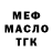 КЕТАМИН VHQ Yung Smoke