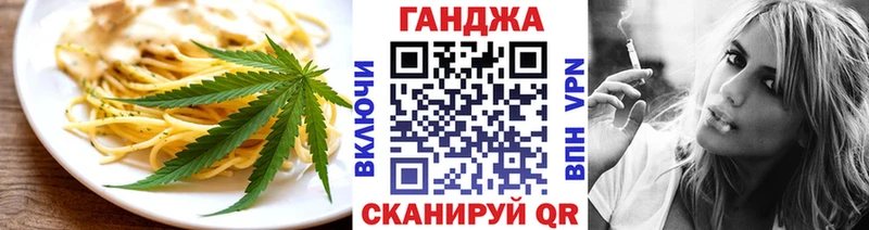 Печенье с ТГК марихуана  Голицыно 