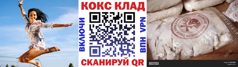Cocaine Боливия Голицыно
