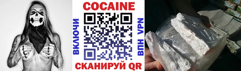 сайты даркнета Telegram  Голицыно  COCAIN 98% 