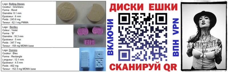 Экстази 99% купить наркоту mega маркетплейс Голицыно