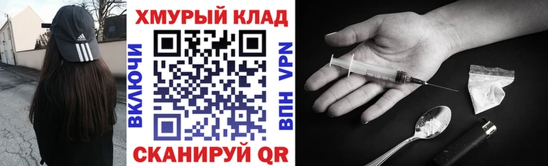 хочу наркоту  Голицыно  Героин герыч 