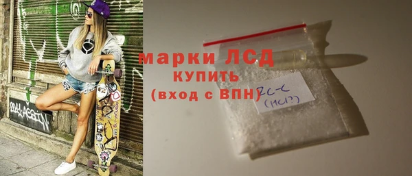 меф VHQ Бронницы