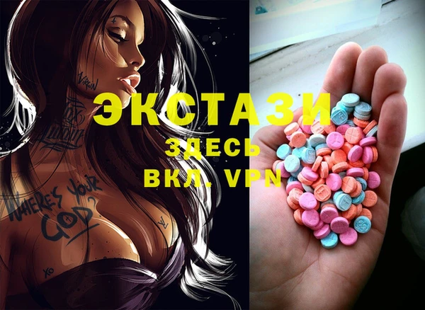марихуана Бугульма