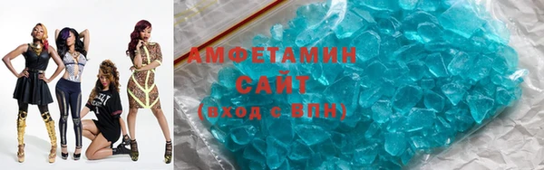 спайс Бородино