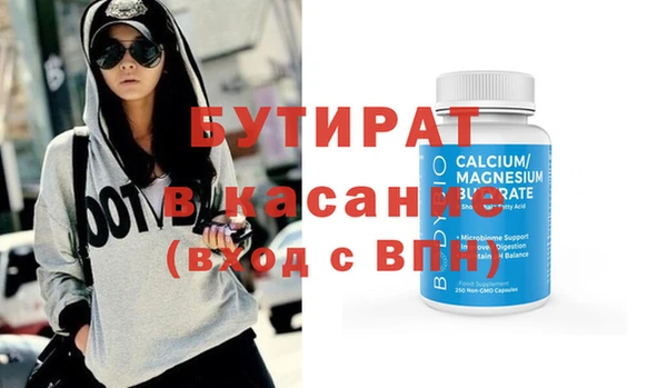спайс Бородино