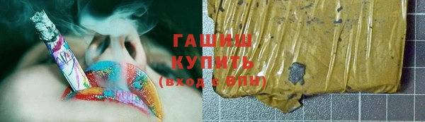 таблы Богородск