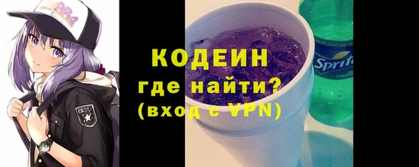 соль курить ск Богородицк