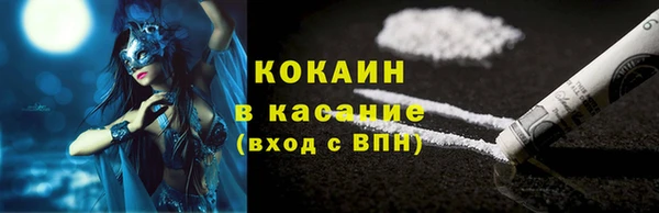 спайс Бородино