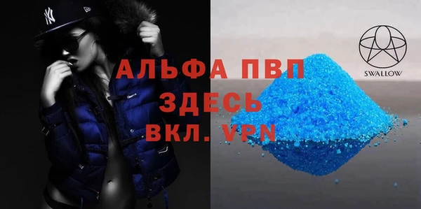 меф VHQ Бронницы
