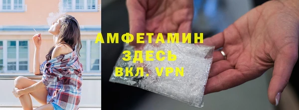 меф VHQ Бронницы