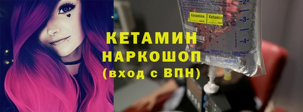 соль курить ск Богородицк