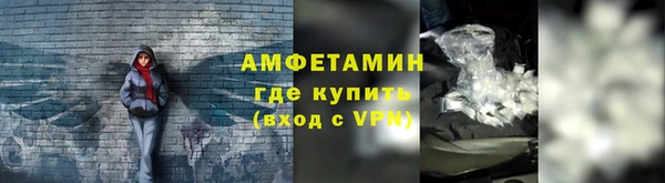 меф VHQ Бронницы