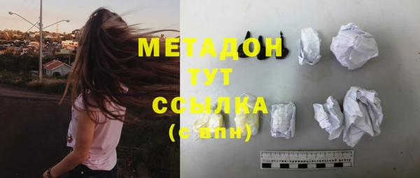 спайс Бородино