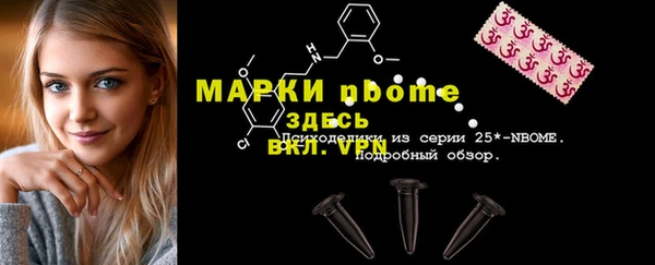 марихуана Бугульма