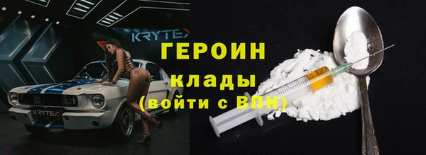 спайс Бородино
