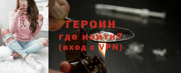 соль курить ск Богородицк