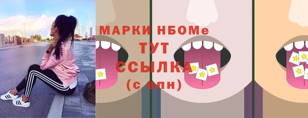 марихуана Бугульма