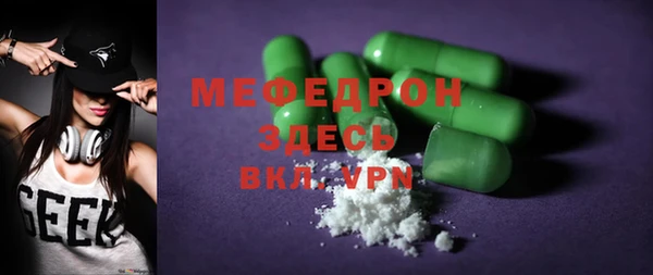 марихуана Бугульма
