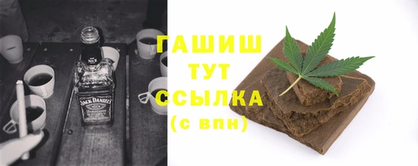 таблы Богородск