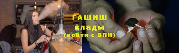 таблы Богородск
