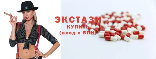 меф VHQ Бронницы
