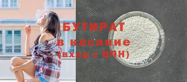 меф VHQ Бронницы