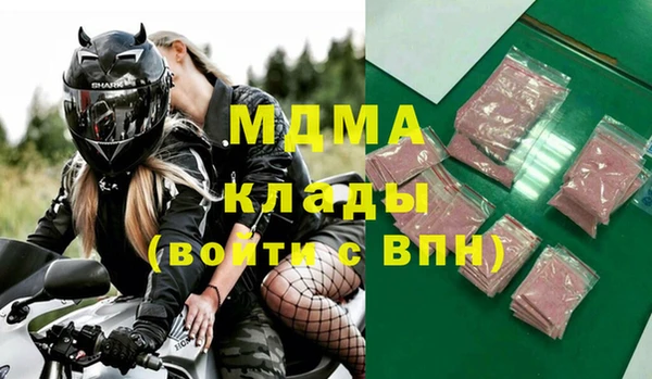 спайс Бородино