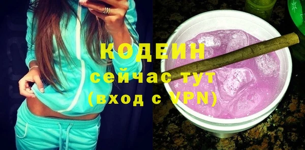 марихуана Бугульма