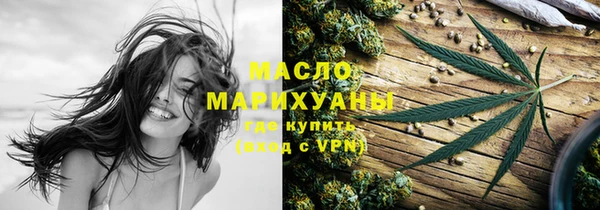 марихуана Бугульма