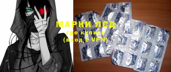 таблы Богородск