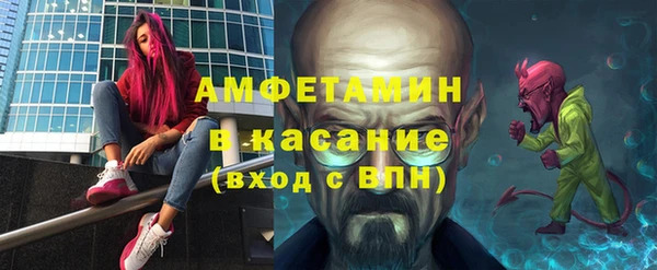 марихуана Бугульма