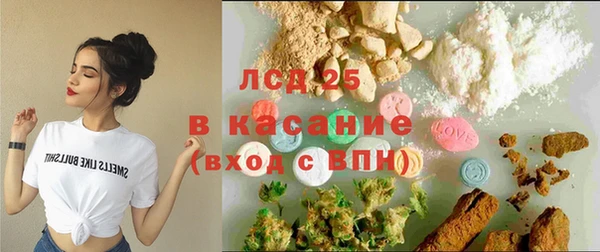 таблы Богородск