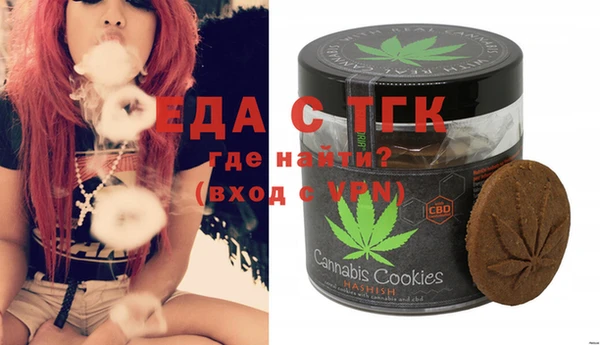 марихуана Бугульма