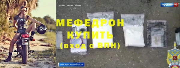 меф VHQ Бронницы