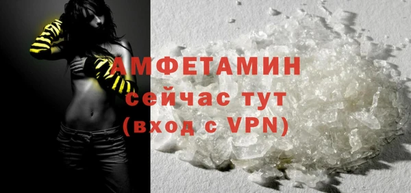спайс Бородино