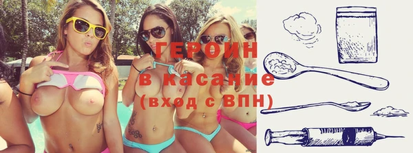 мефедрон Кинешма