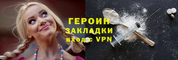 спайс Бородино