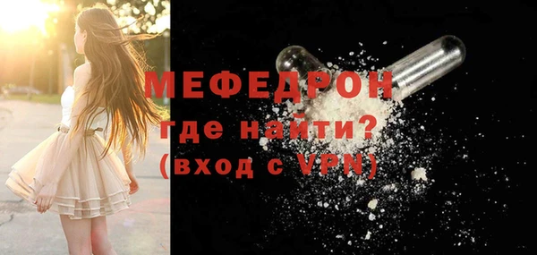 эйфоретик Богданович