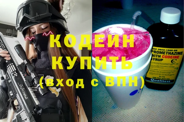спайс Бородино
