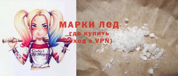 соль курить ск Богородицк