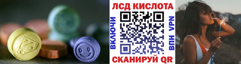darknet какой сайт  Голицыно  Лсд 25 экстази кислота 