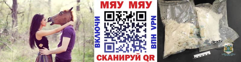 цена Голицыно Меф кристаллы