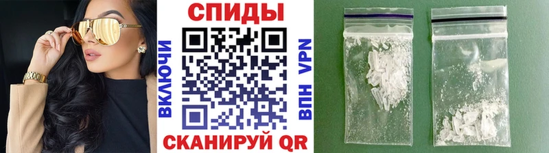 ОМГ ОМГ рабочий сайт  Голицыно  МЕТАМФЕТАМИН кристалл 