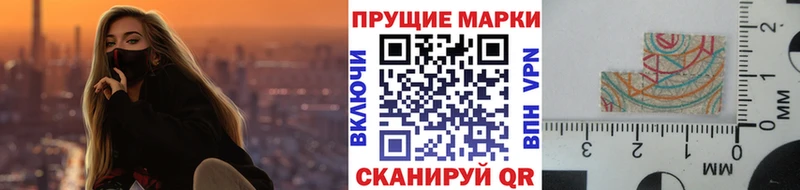 Марки 25I-NBOMe 1500мкг  продажа наркотиков  Голицыно 