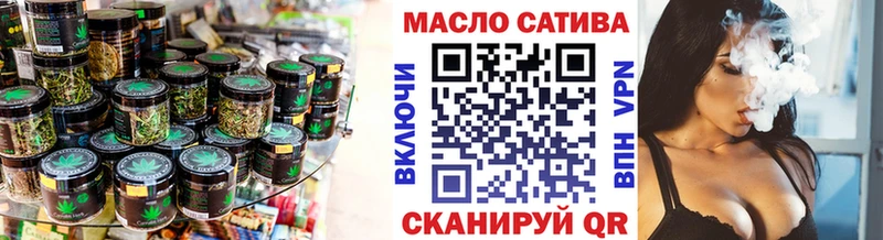ссылка на мегу tor  Голицыно  ТГК жижа  магазин продажи наркотиков 
